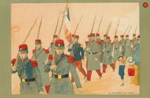 Cartolis Paris (Paris) - LE REGIMENT QUI PASSE